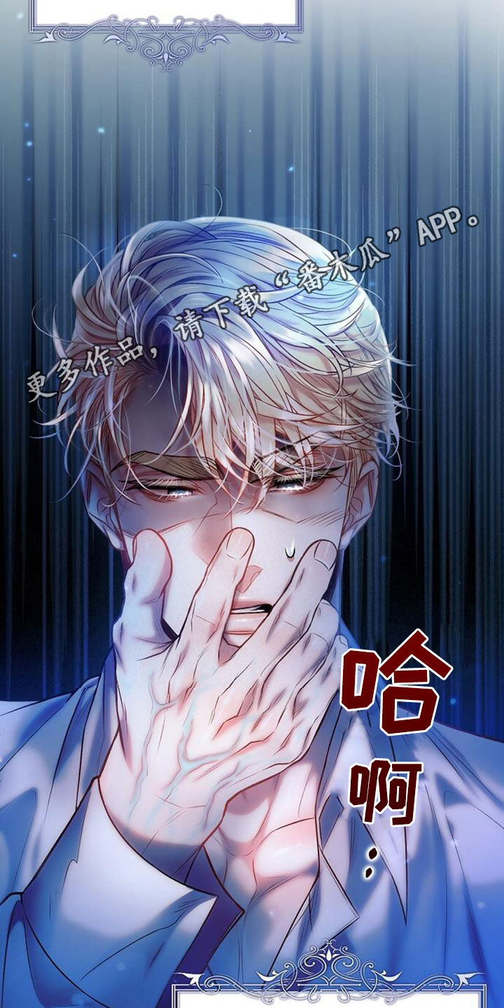 第62章：逃避1