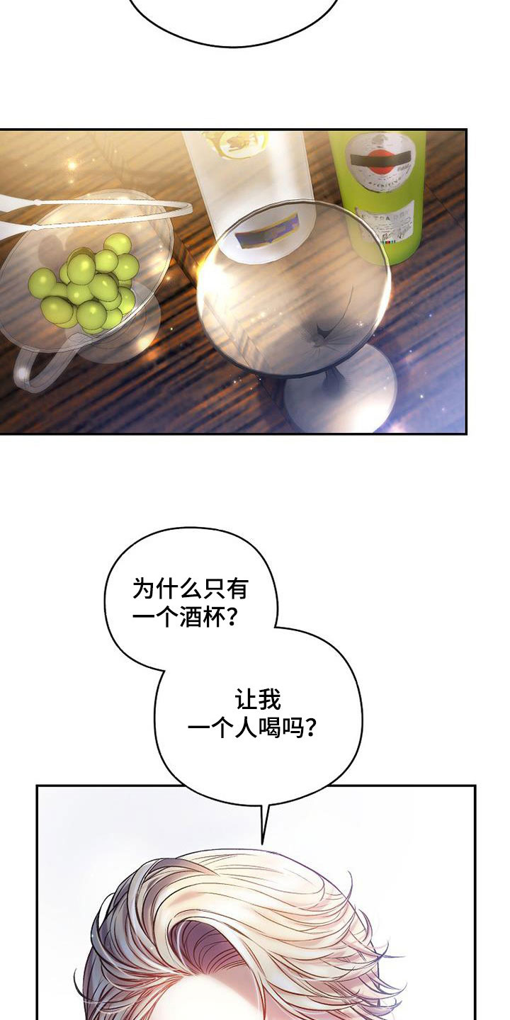 第50章：那就试试6
