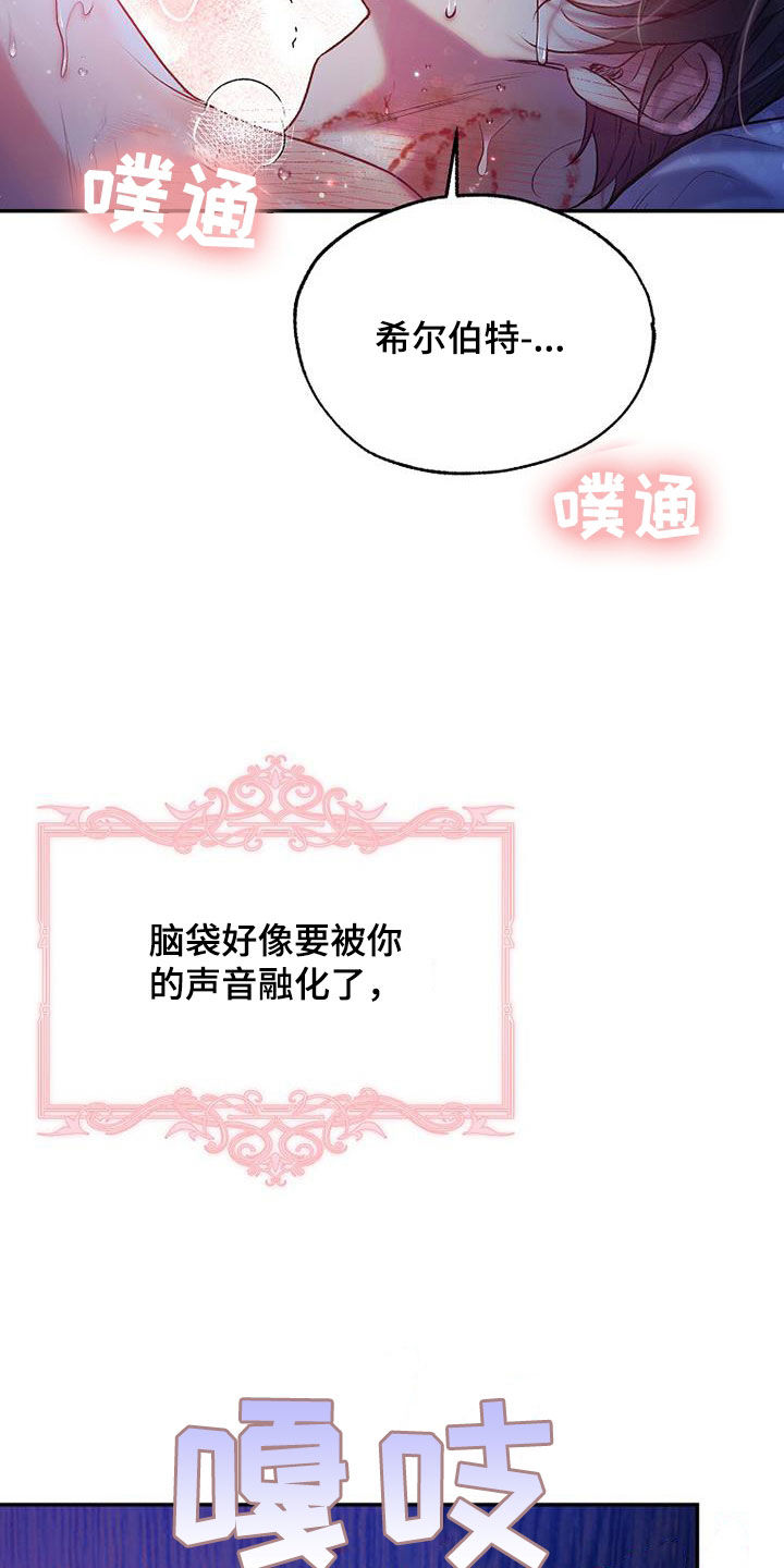 第60章：闯祸了9
