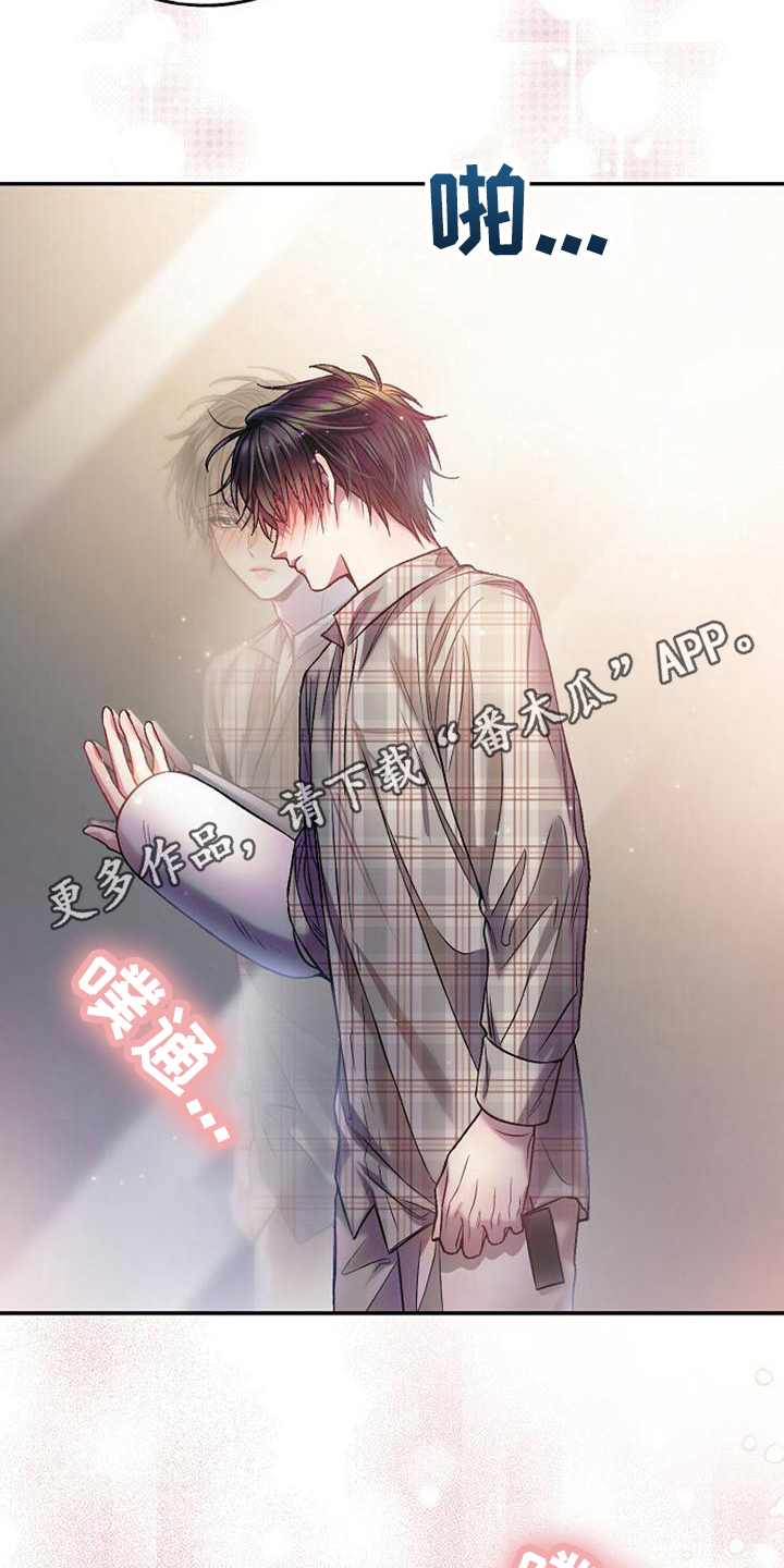 第31章：心动19