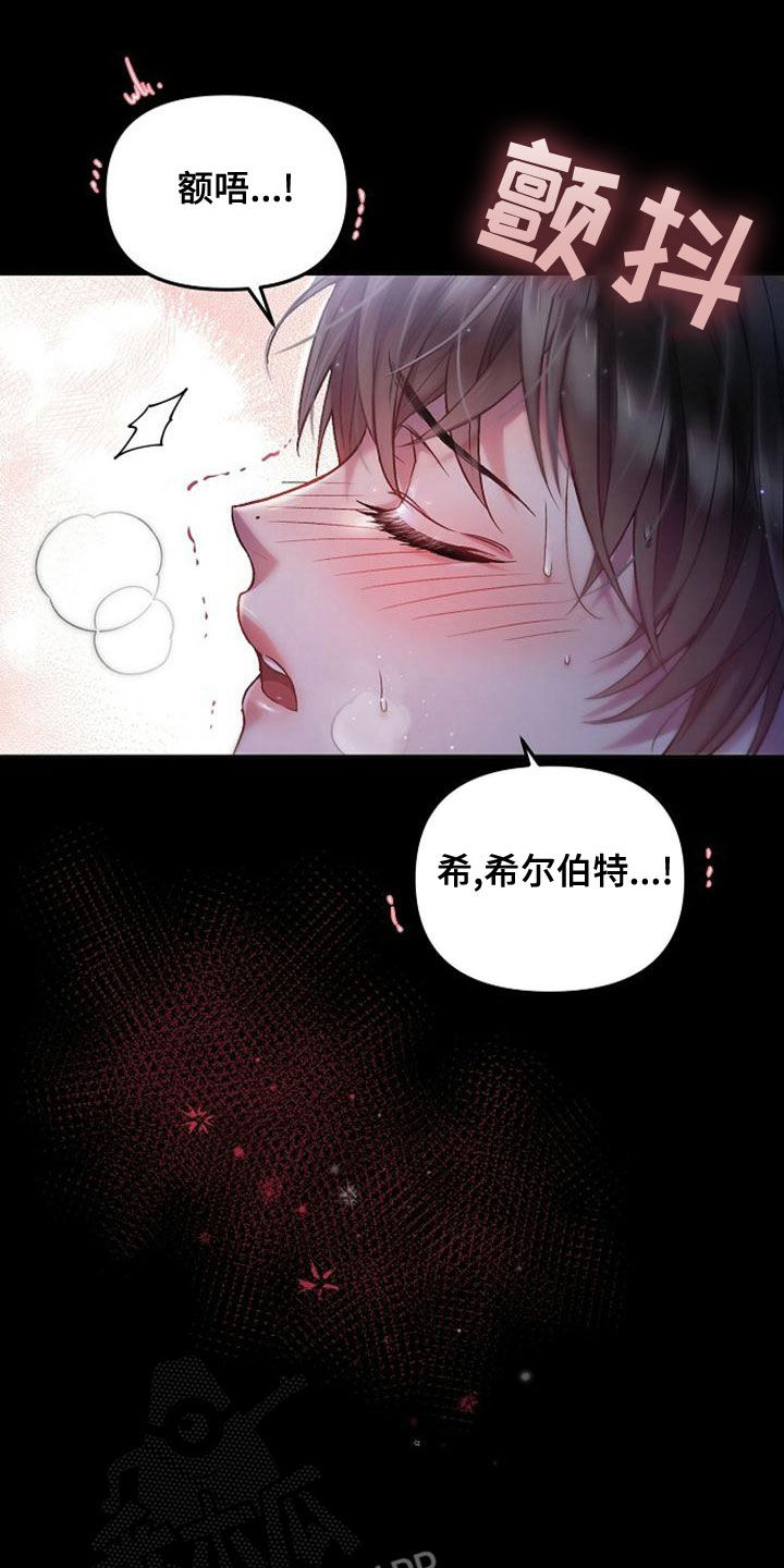 第36章：太诡异了10
