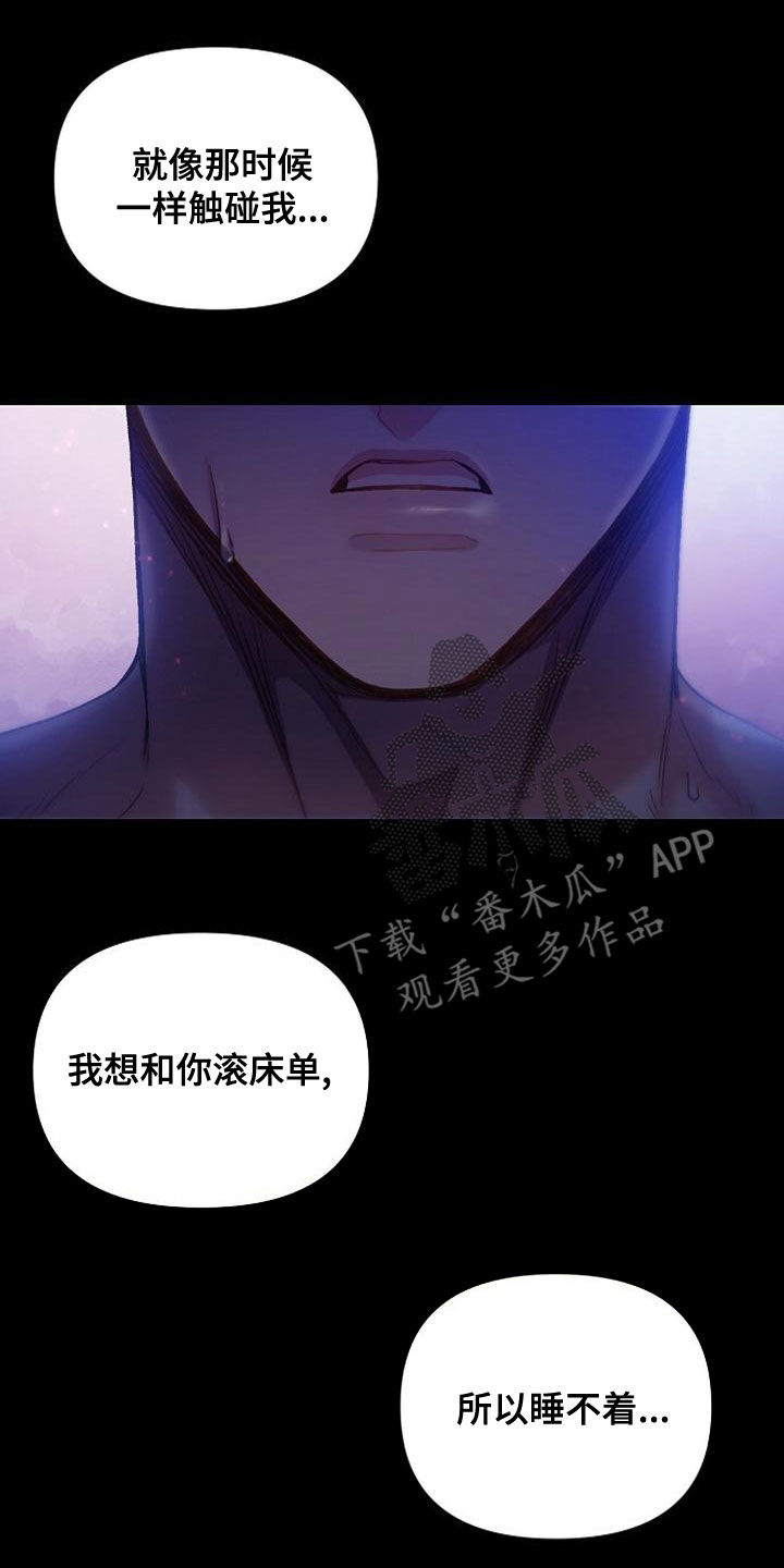 第34章：为什么犹豫11
