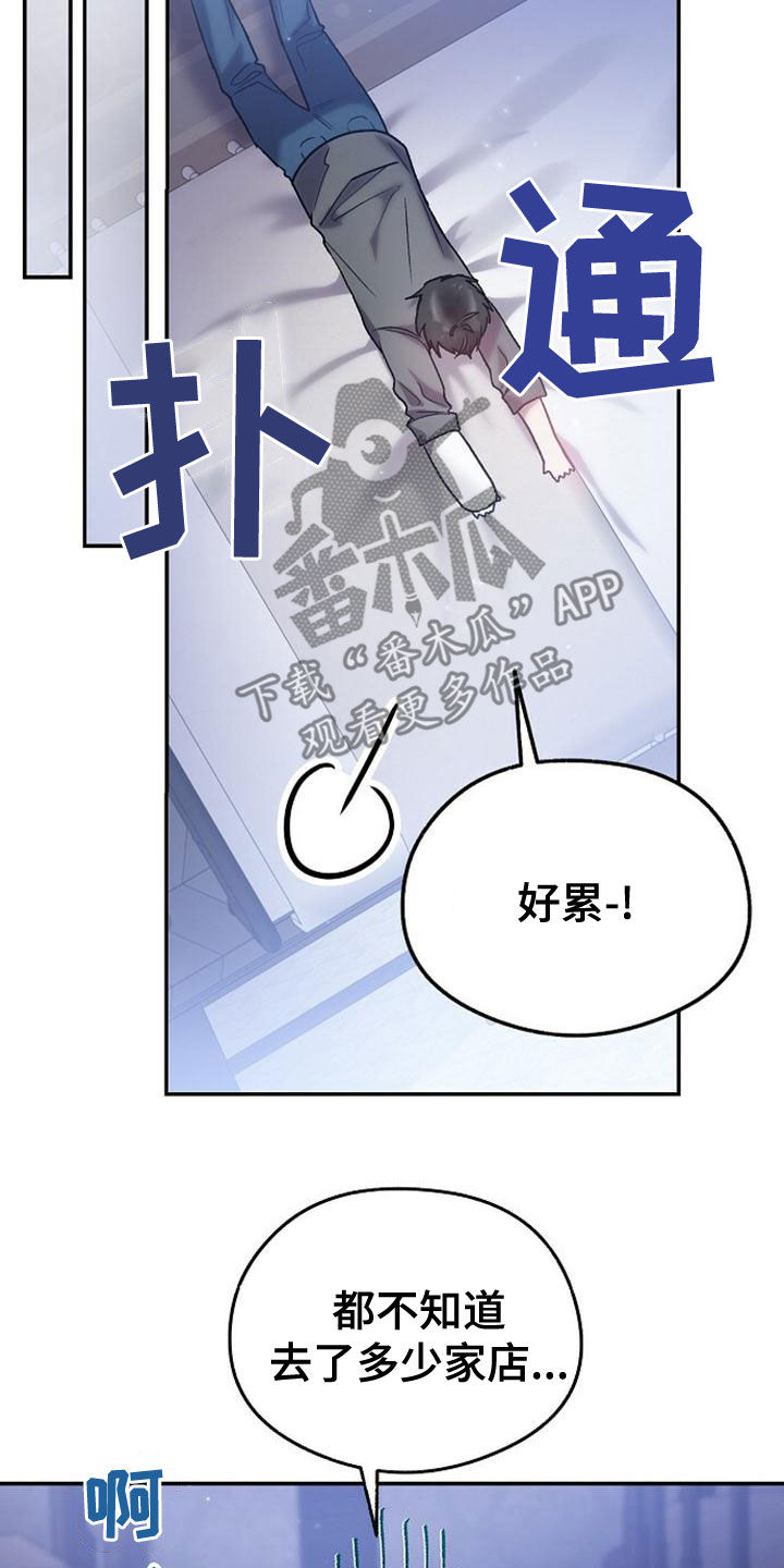 第33章：做梦15