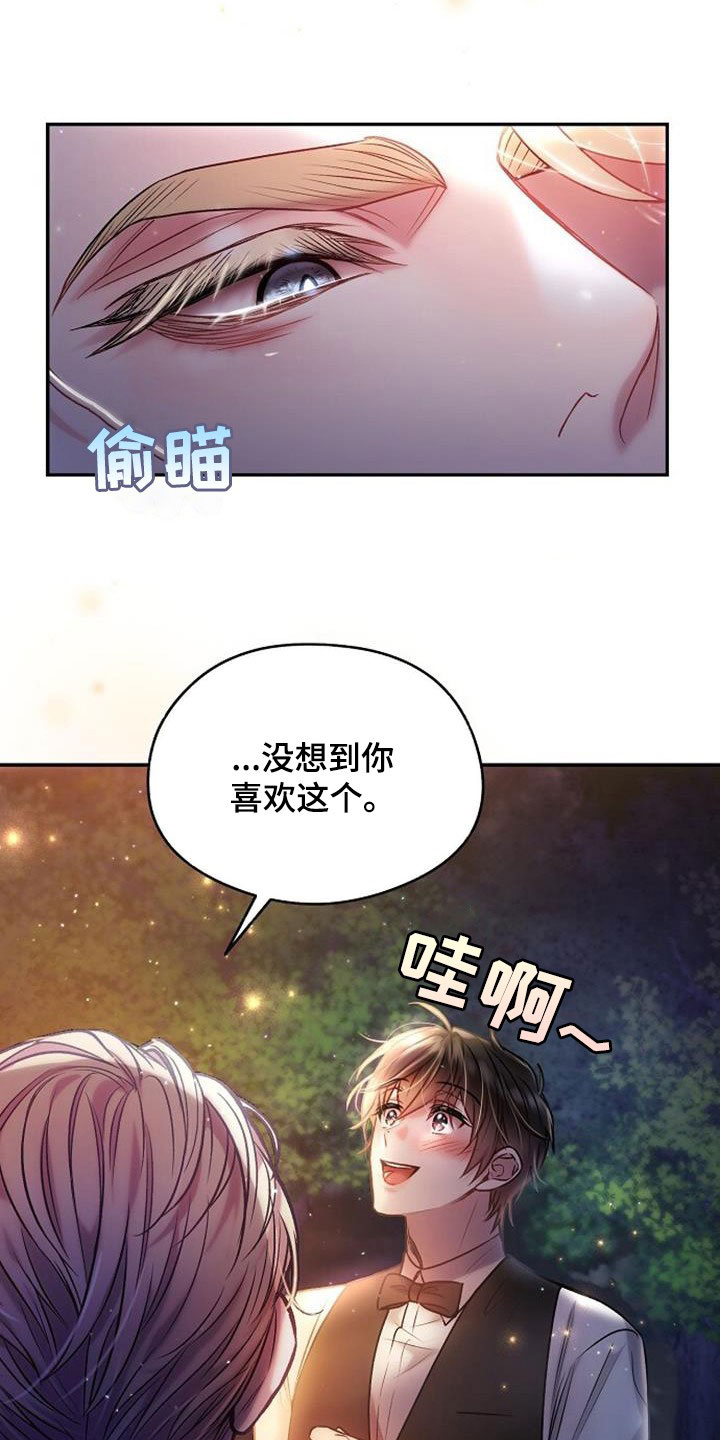 第47章：古板19