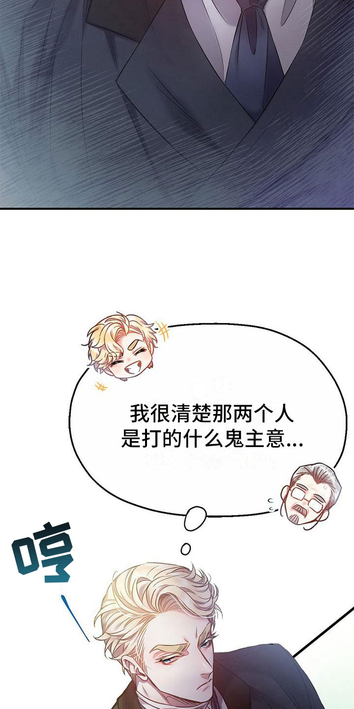 第9章：被踹了10
