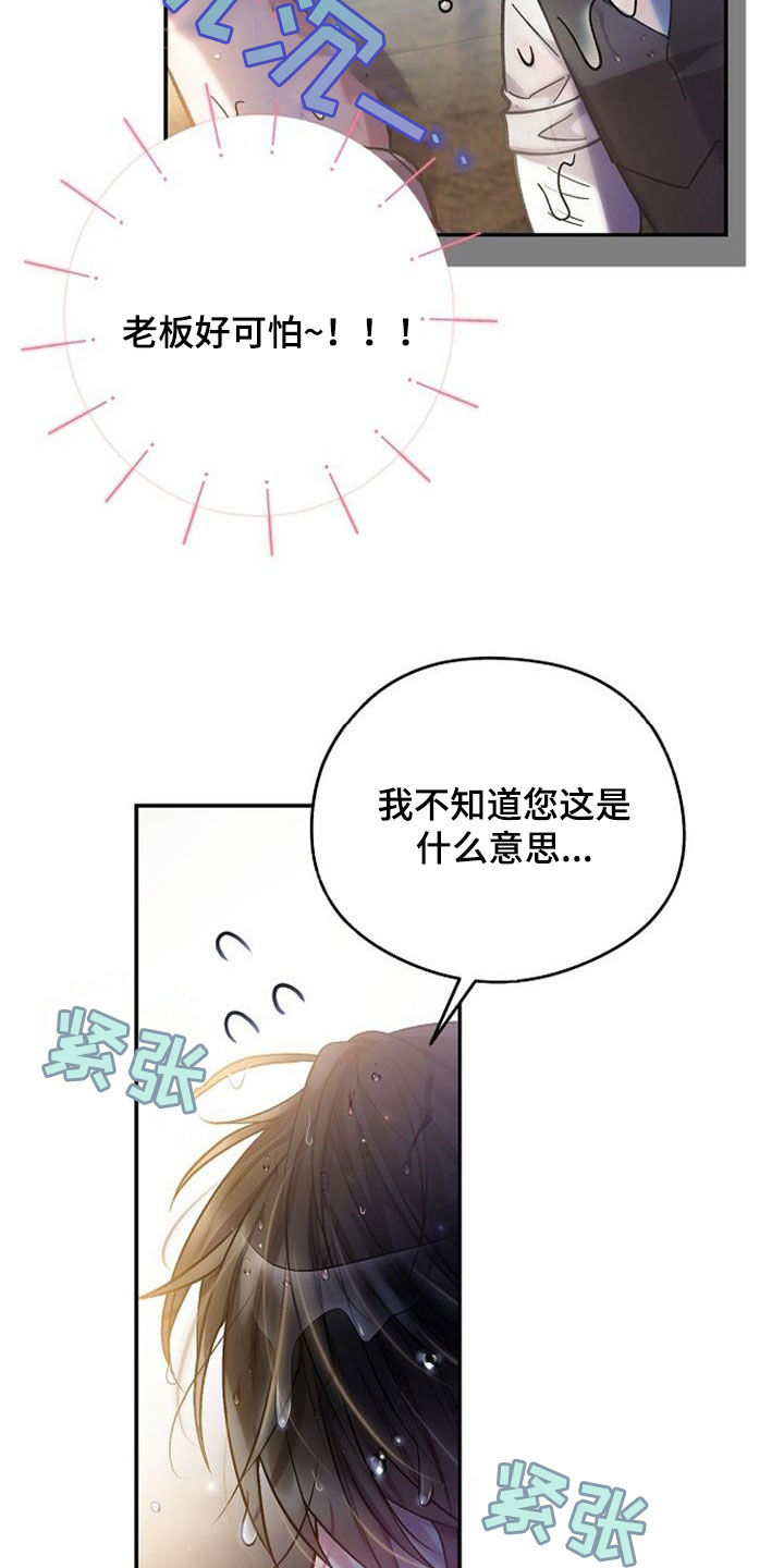 第56章：极限3