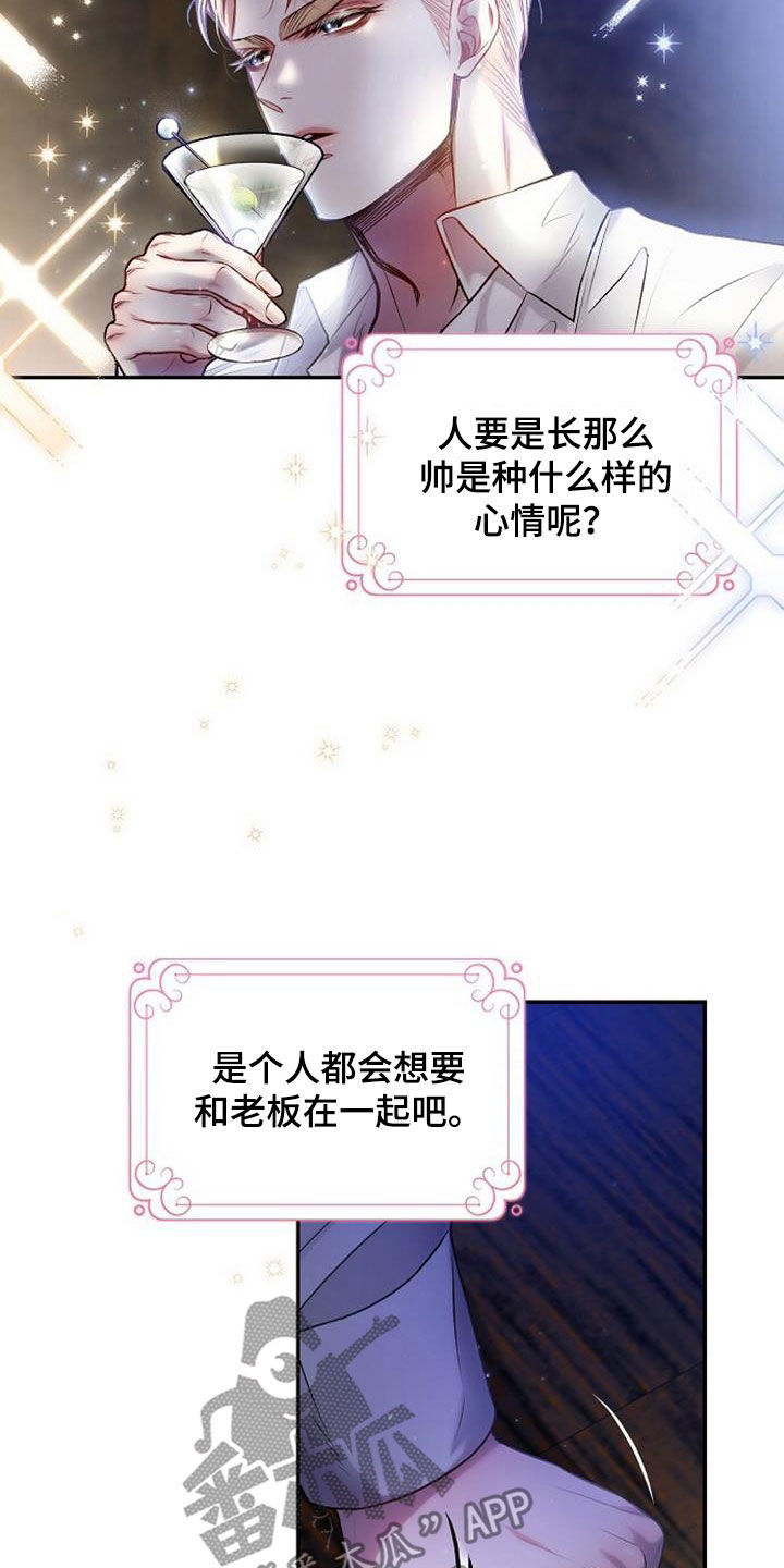 第51章：干杯16