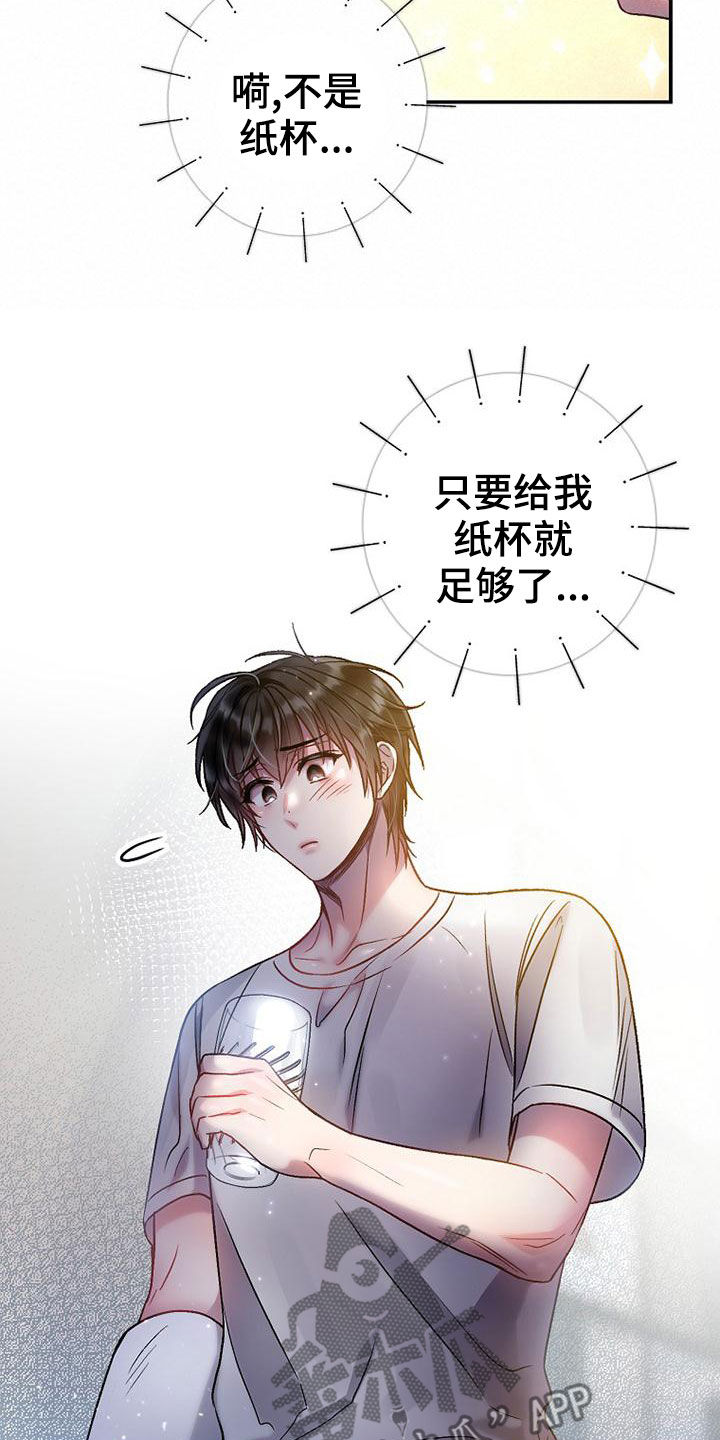 第28章：大阵仗11