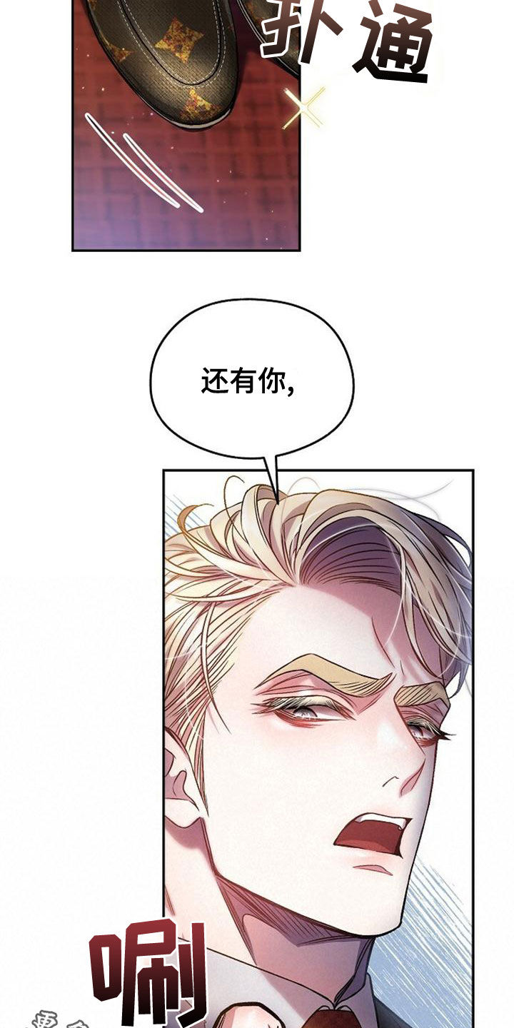 第32章：全买了25