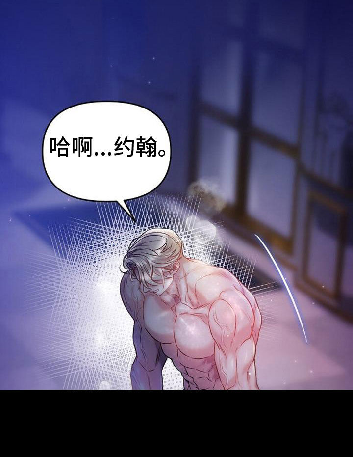 第44章：按自己的想法来30