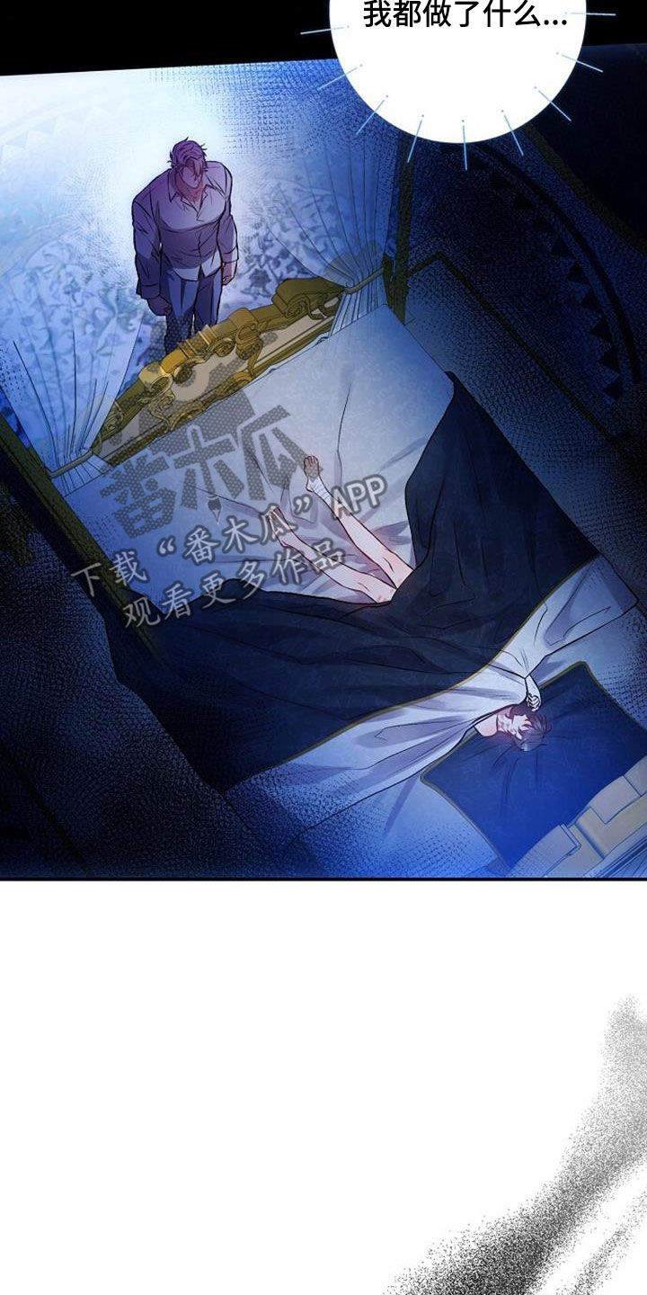 第62章：逃避9