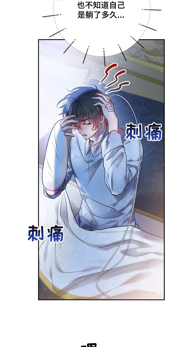 第63章：他会心动吗6