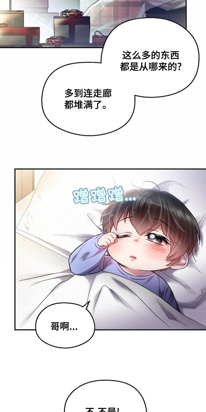 第38章：堆满了7