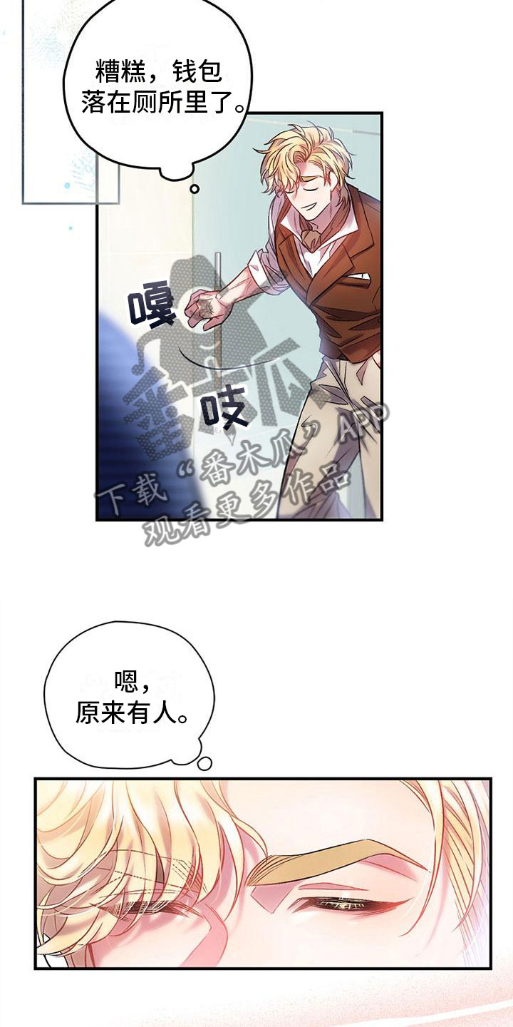 第4章：问候17