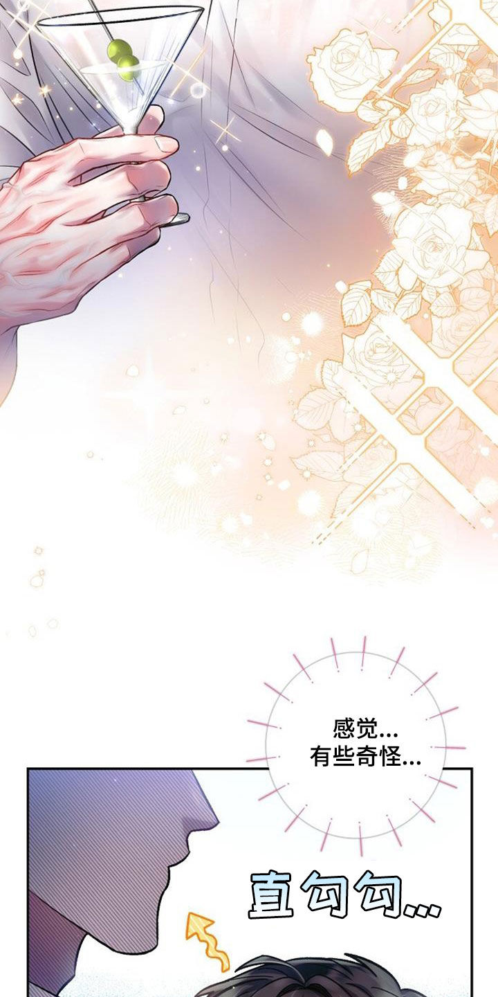 第52章：心情不错9