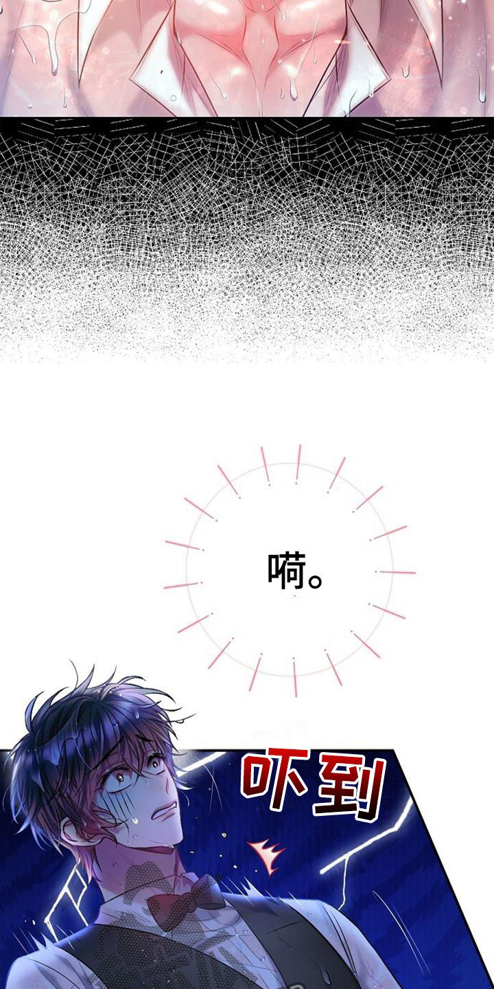 第55章：初吻28