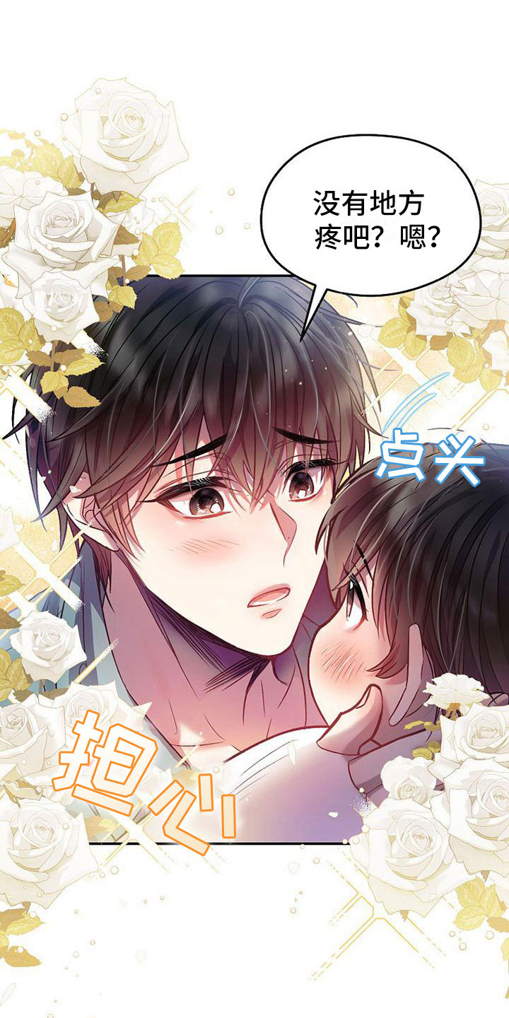 第20章：妈妈21