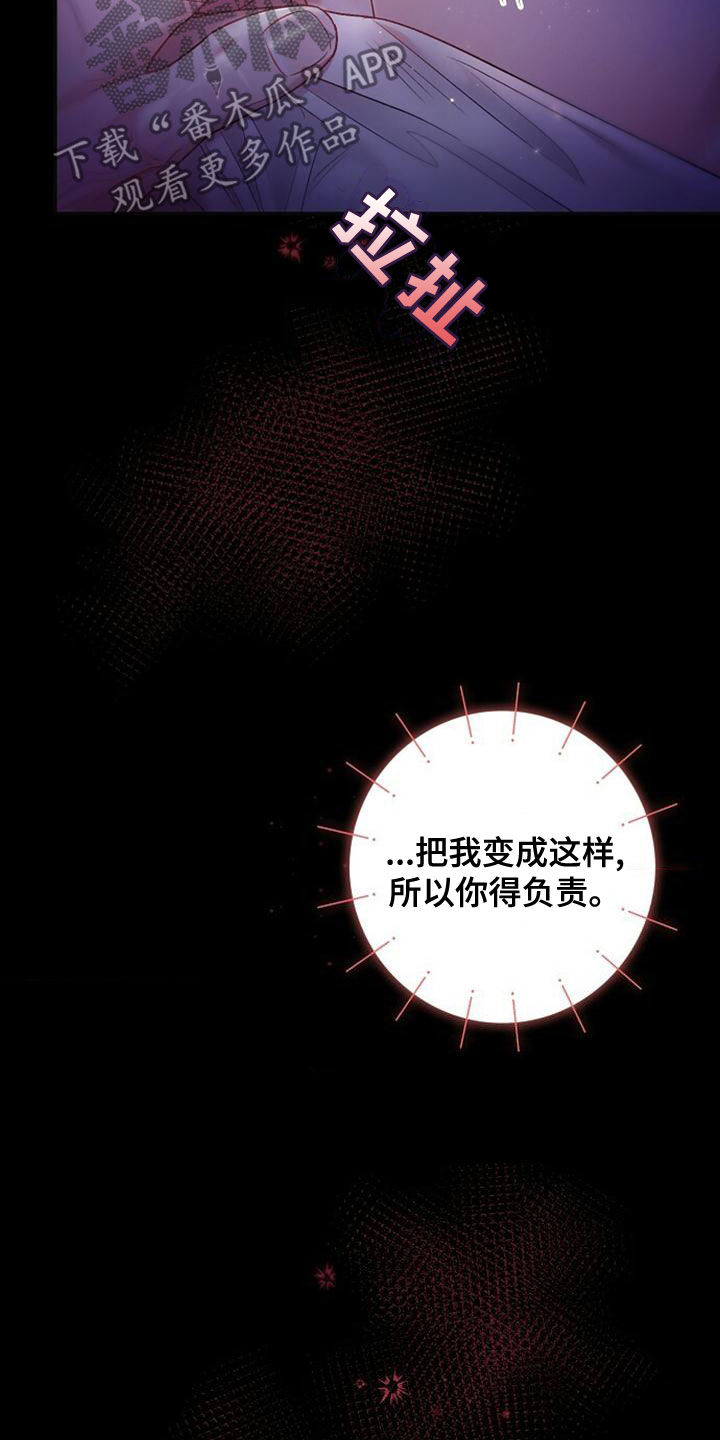 第36章：太诡异了8