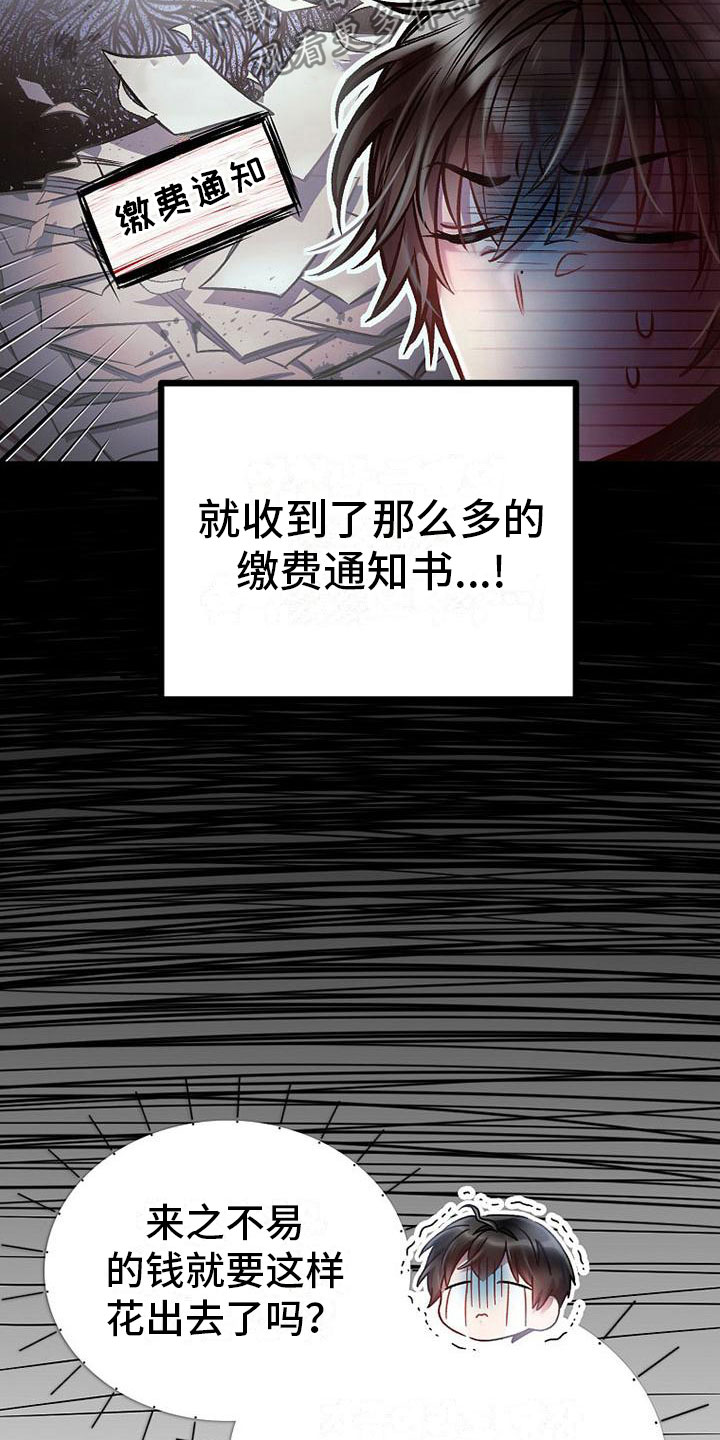 第16章：心惊胆颤21