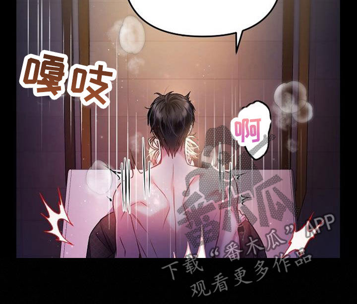 第43章：让我醒来吧9