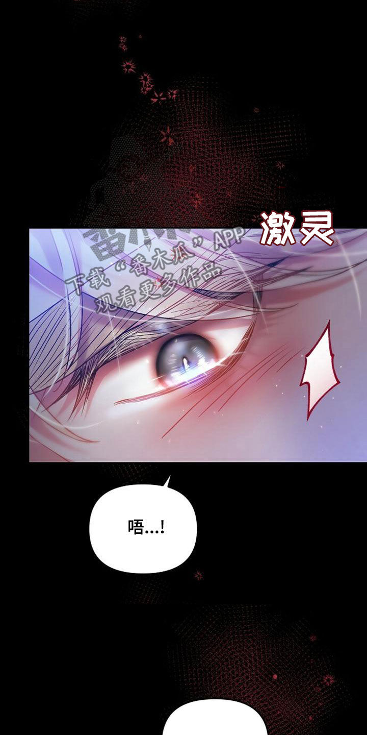 第34章：为什么犹豫24