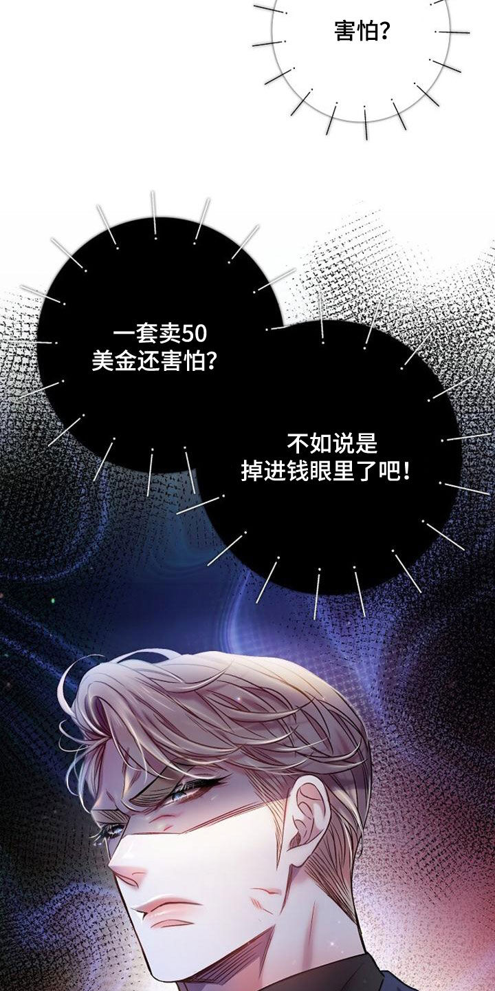 第40章：倒卖10