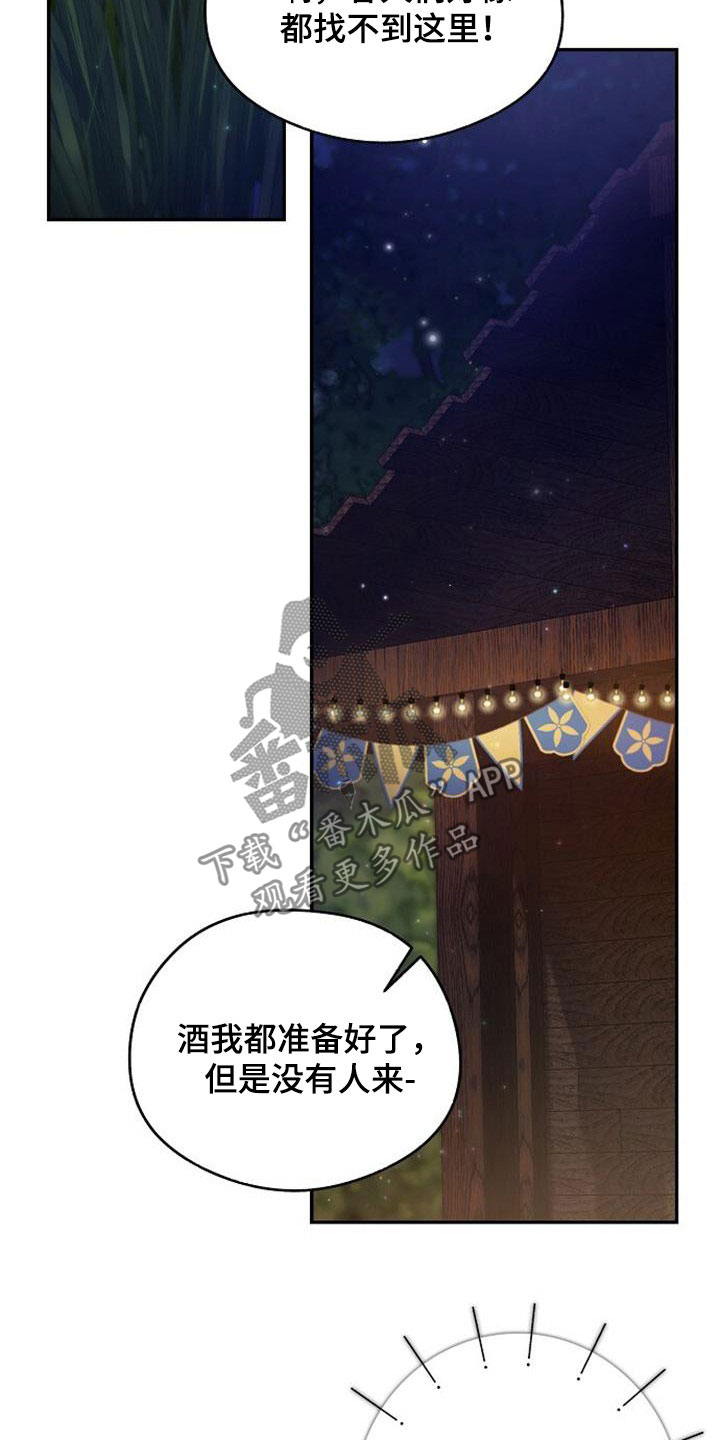 第47章：古板6