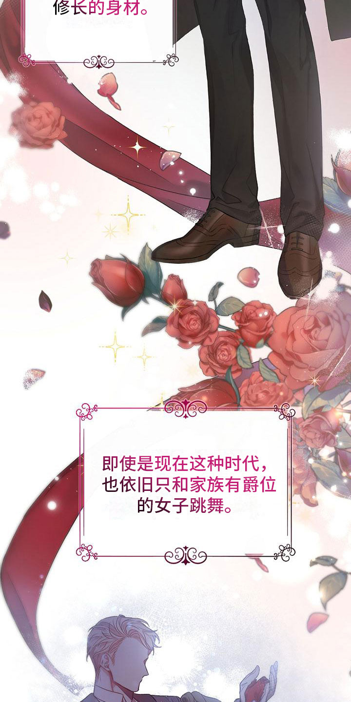 第3章：失主8