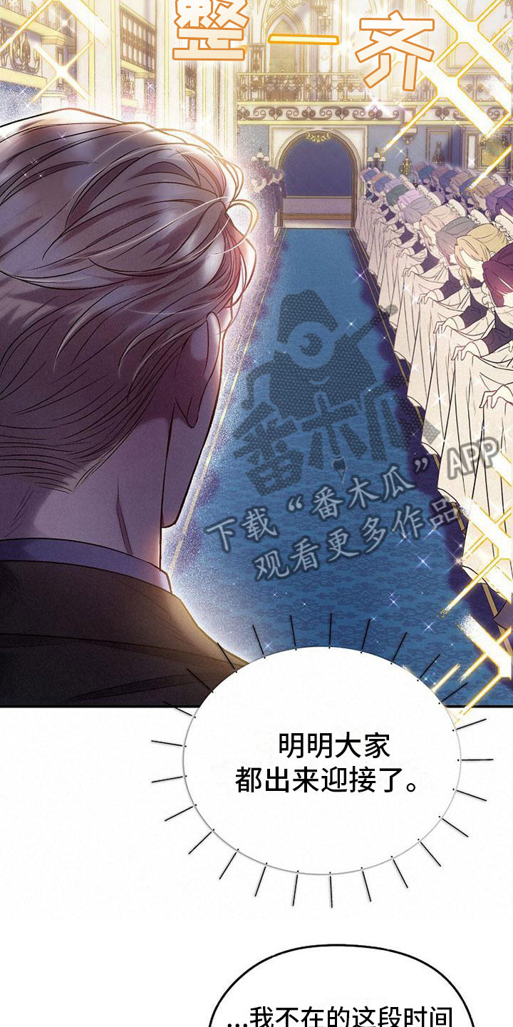 第19章：回家11