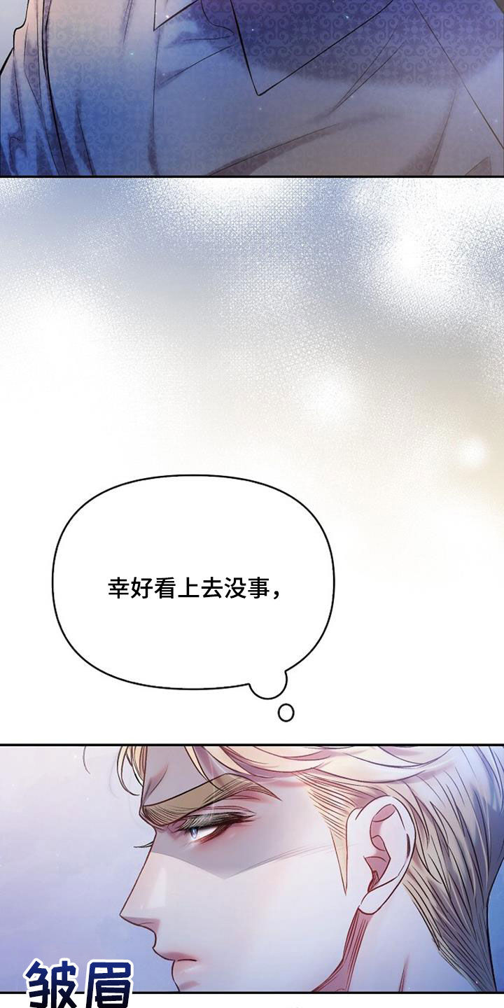 第64章：一样冷漠16