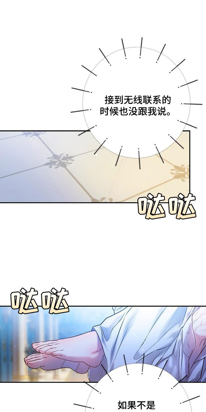 第61章：震惊的场面12