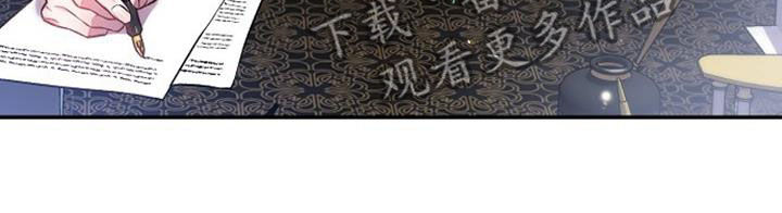 第45章：夏季派对11
