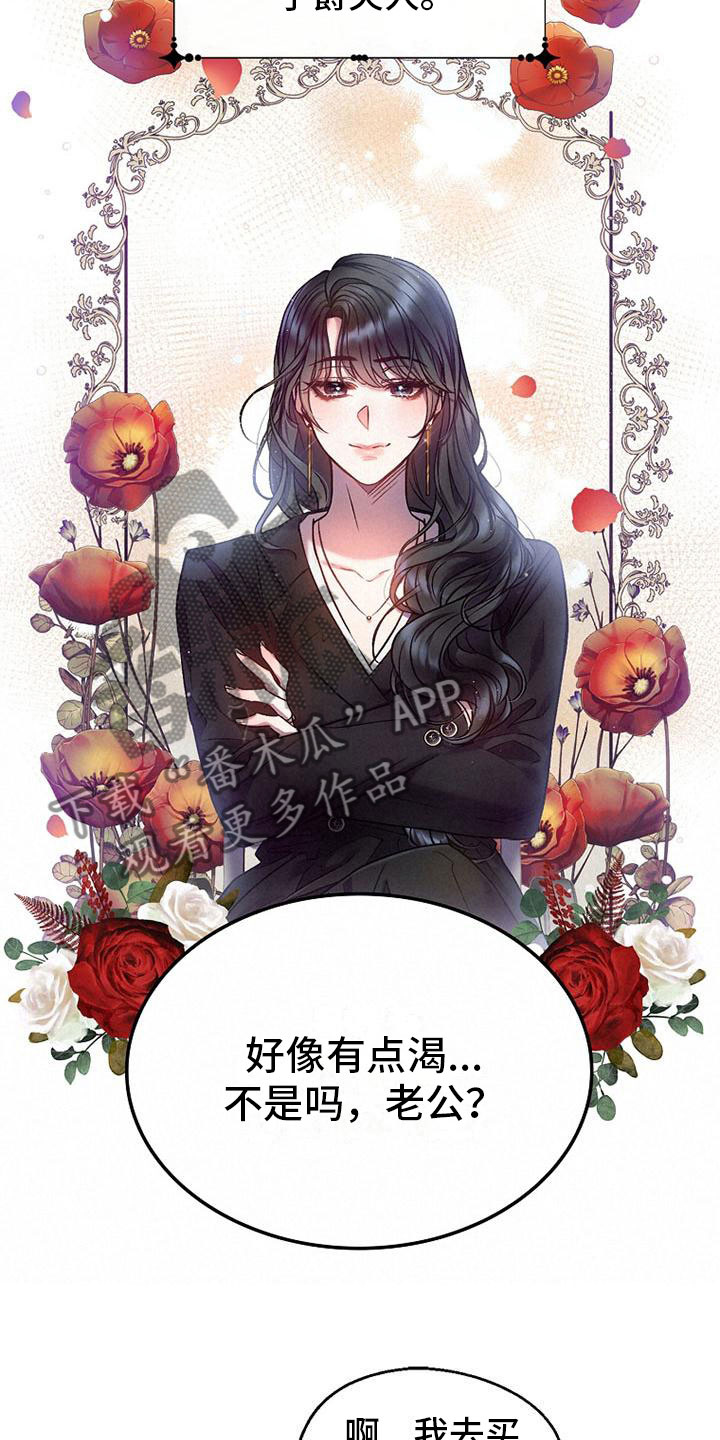 第4章：问候2