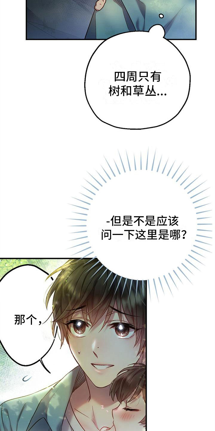 第7章：安排工作14