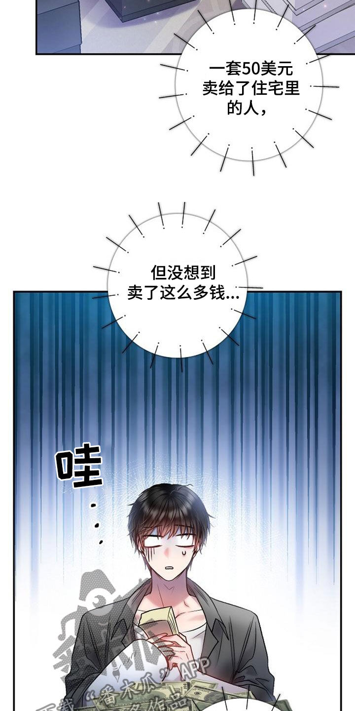 第40章：倒卖1
