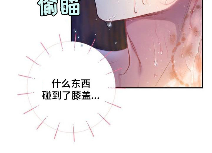 第57章：你到底是什么9