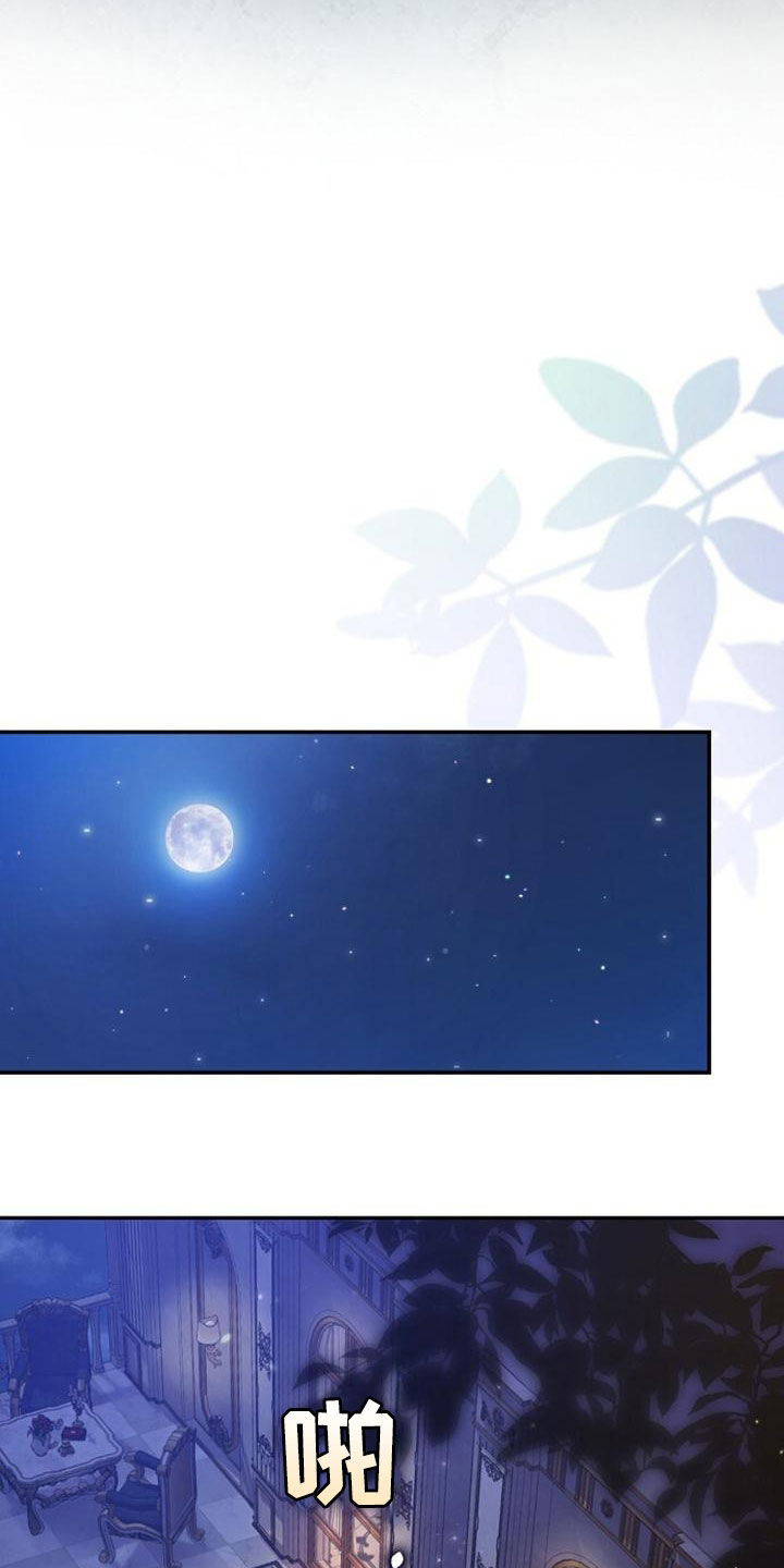 第40章：倒卖24