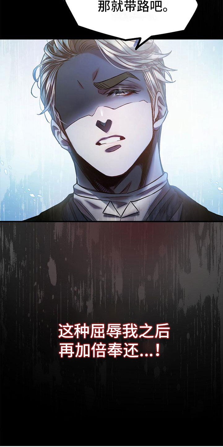 第11章：进他家5