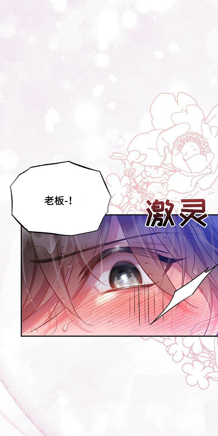 第56章：极限31
