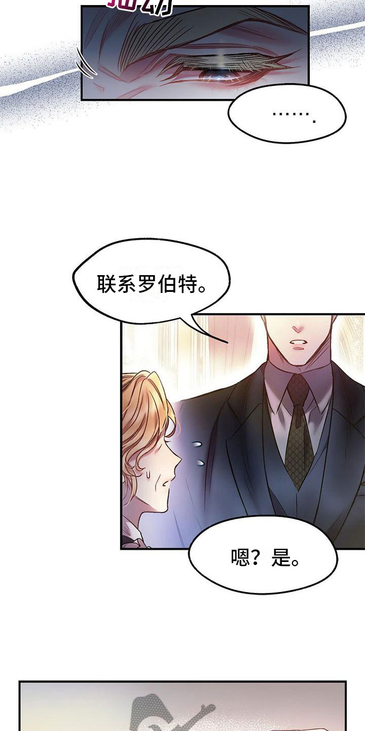 第15章：在意21
