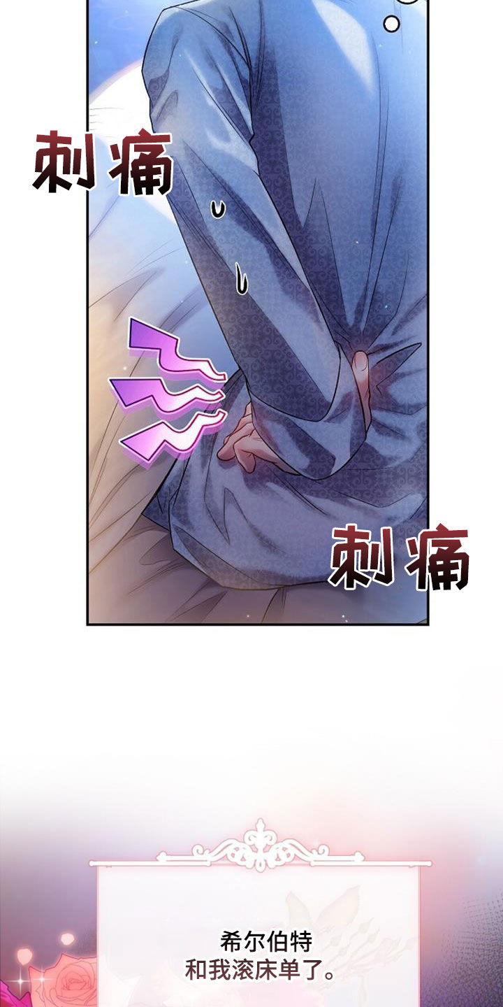 第63章：他会心动吗15