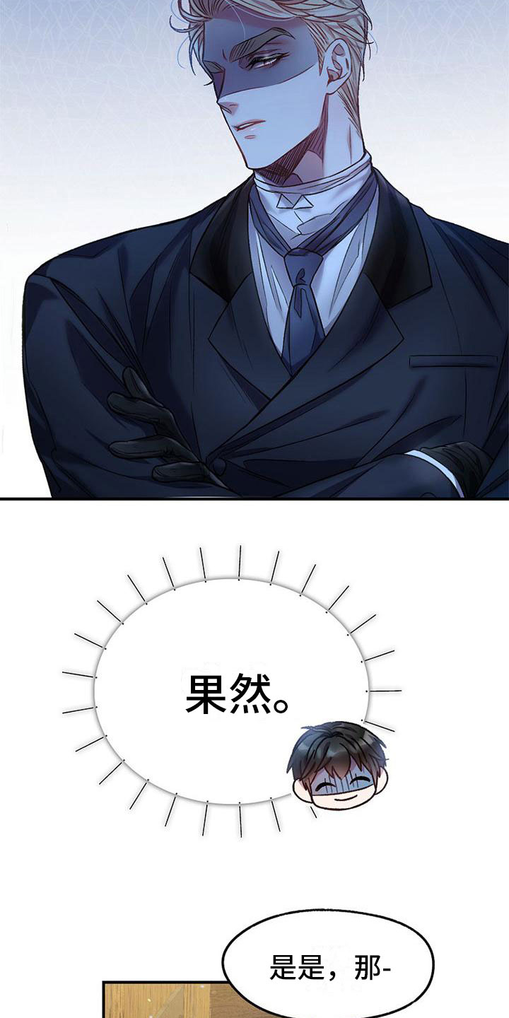 第13章：道谢11