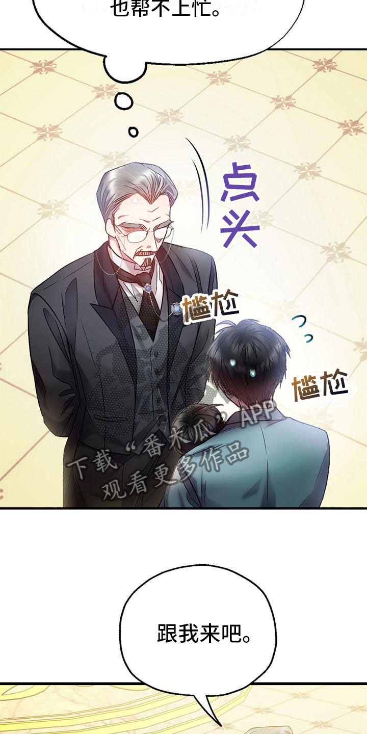 第6章：漂亮住宅15