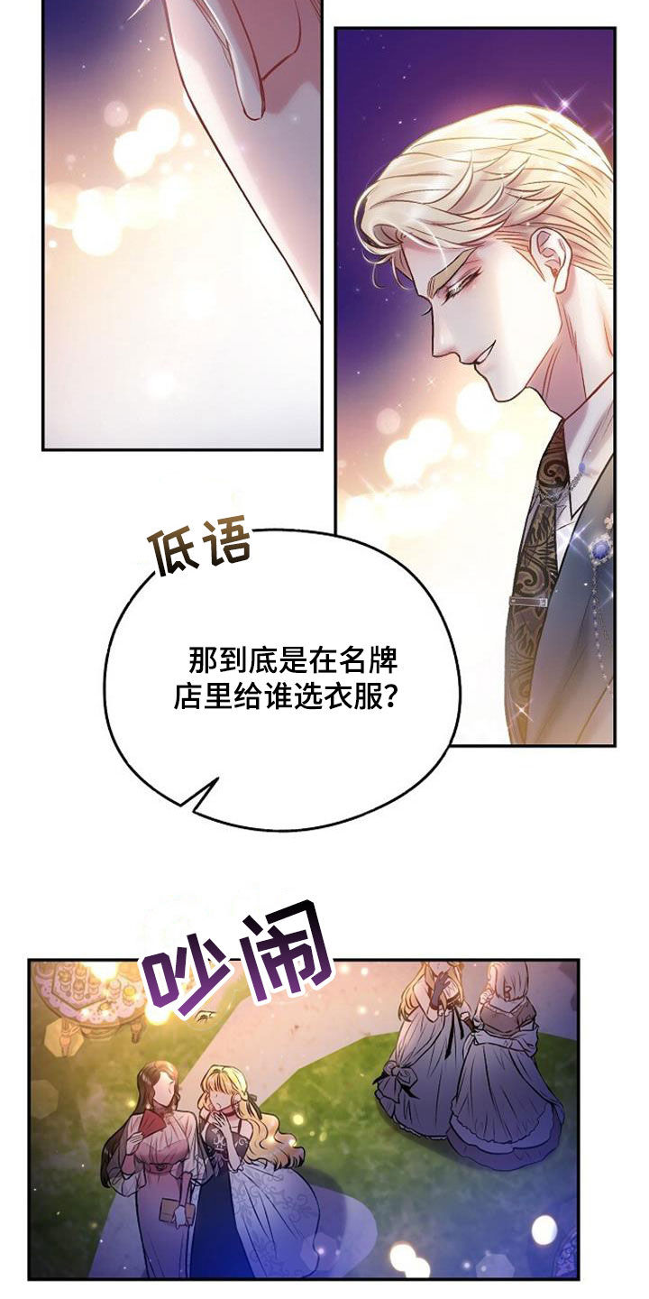 第46章：白忙活6