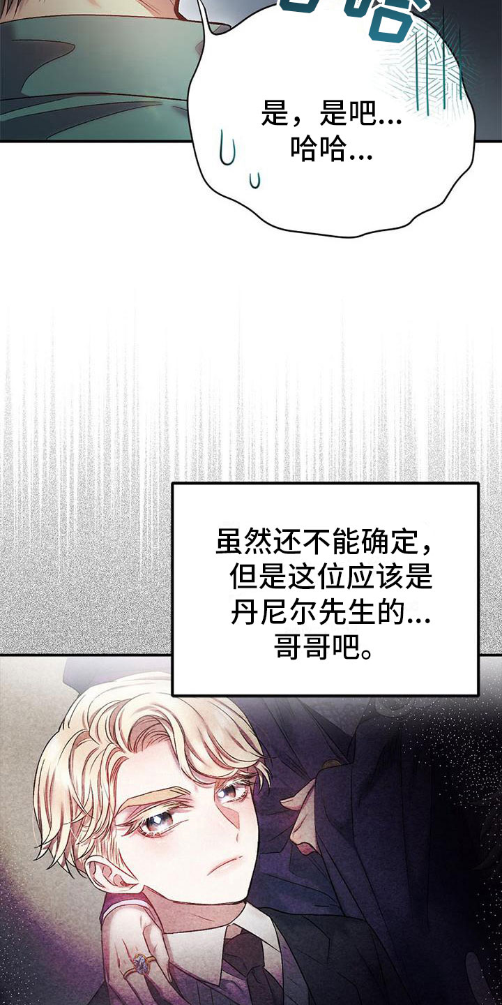 第10章：站住11