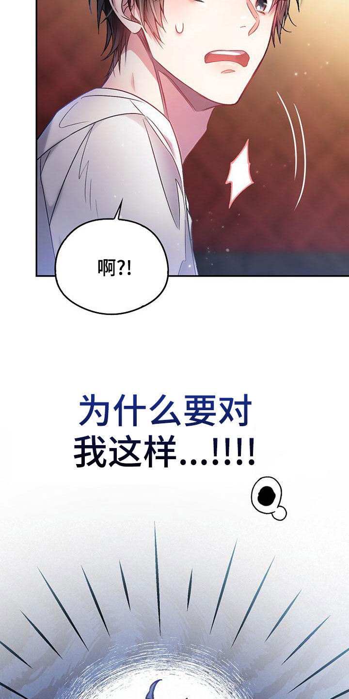 第28章：大阵仗21