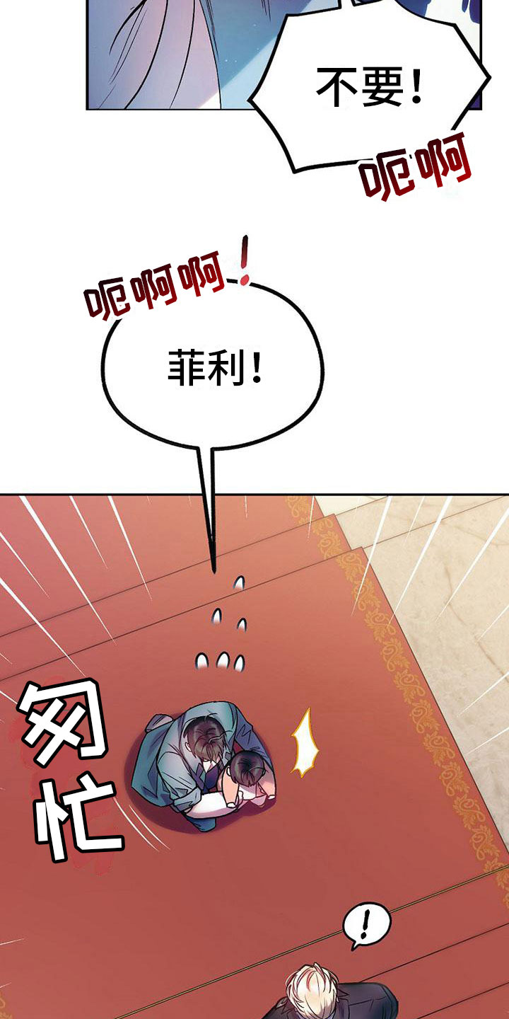 第20章：妈妈6