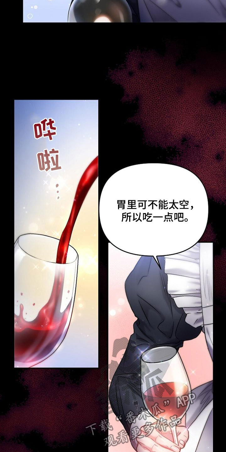 第41章：不值一提14