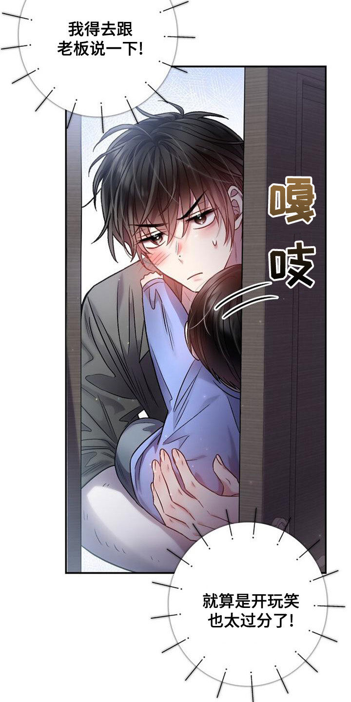 第38章：堆满了14
