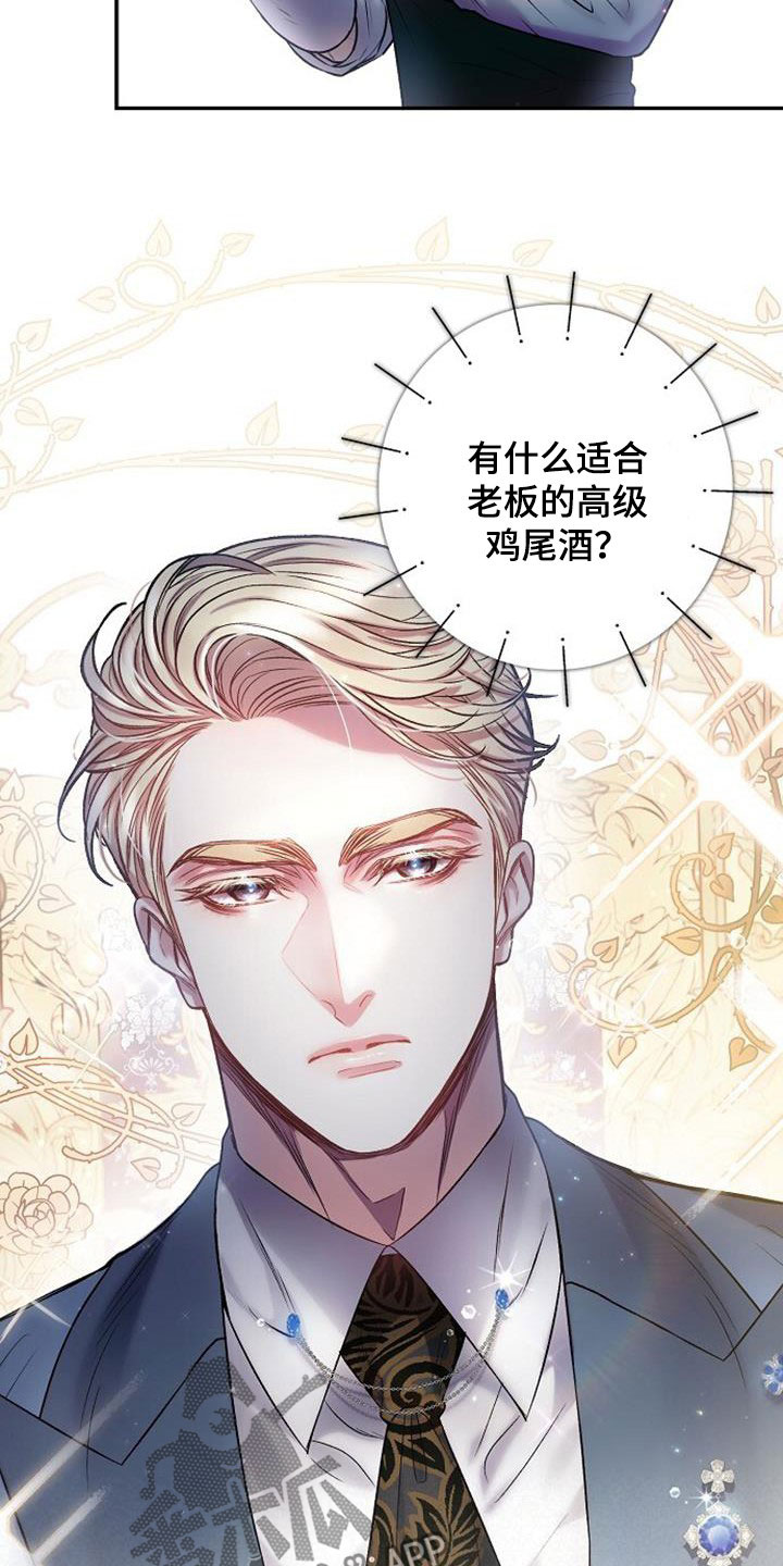 第48章：突如其来的雨12